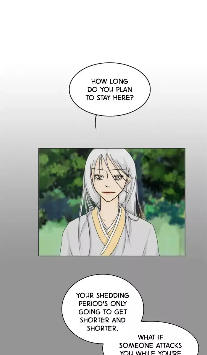 Read Ghost Wife Chapter 84 Online