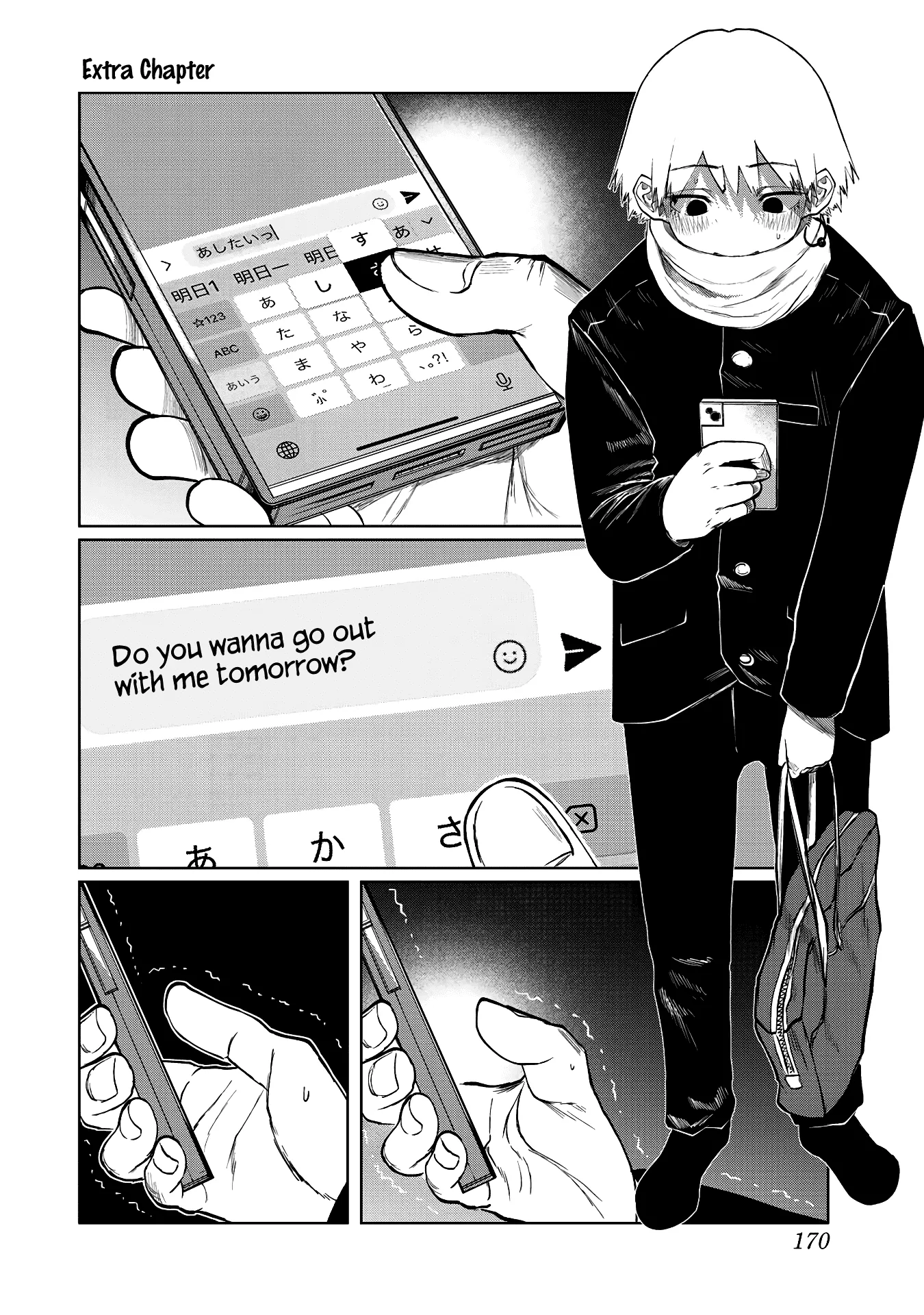 Read Shinu hodo Kimi no Shojo ga Hoshii Chapter 62.5 - Extra Chapter Online