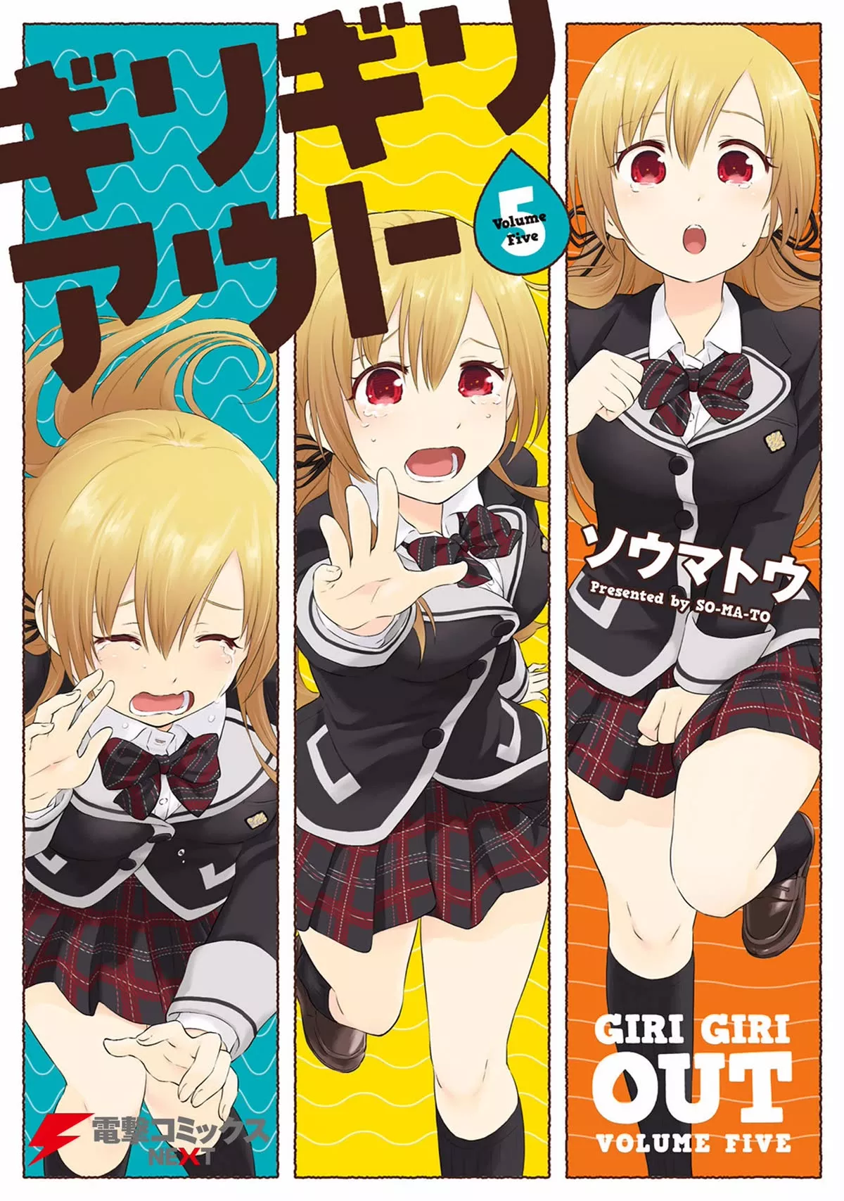 Read Girigiri Out Chapter 27 - Course of a Mismatched Date Online