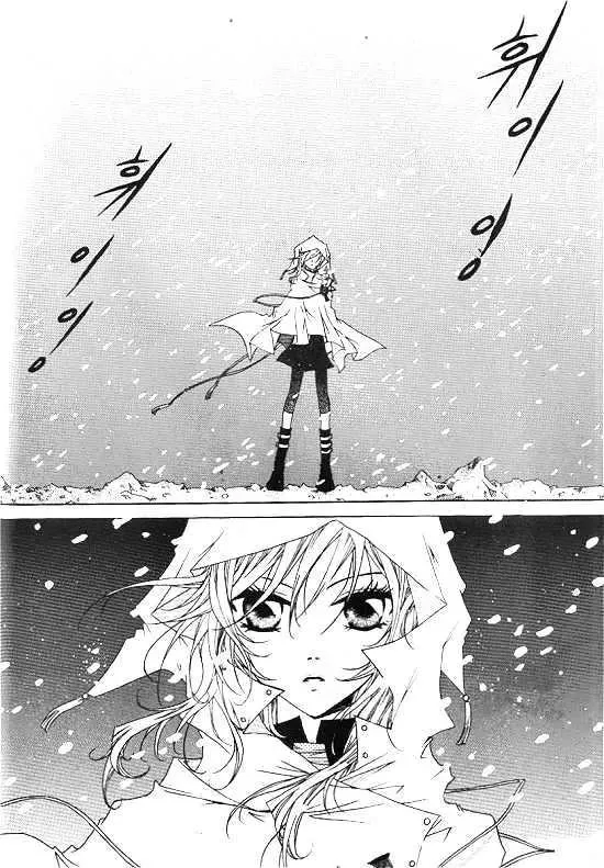 Read Girl Queen Chapter 1 - My Dream Is Small. Therefore, I Am Happy. Online