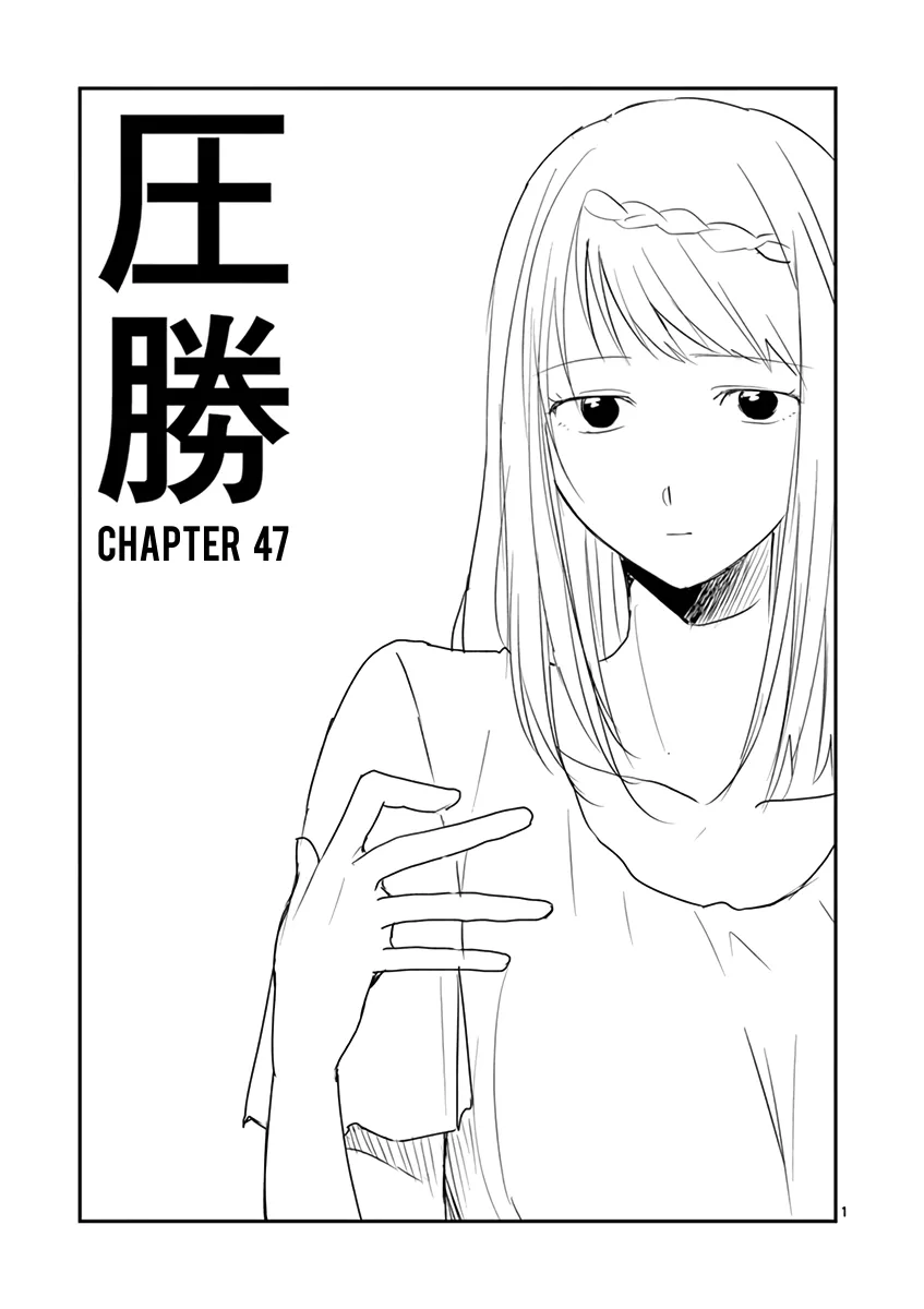 Read Asshou Chapter 47 Online