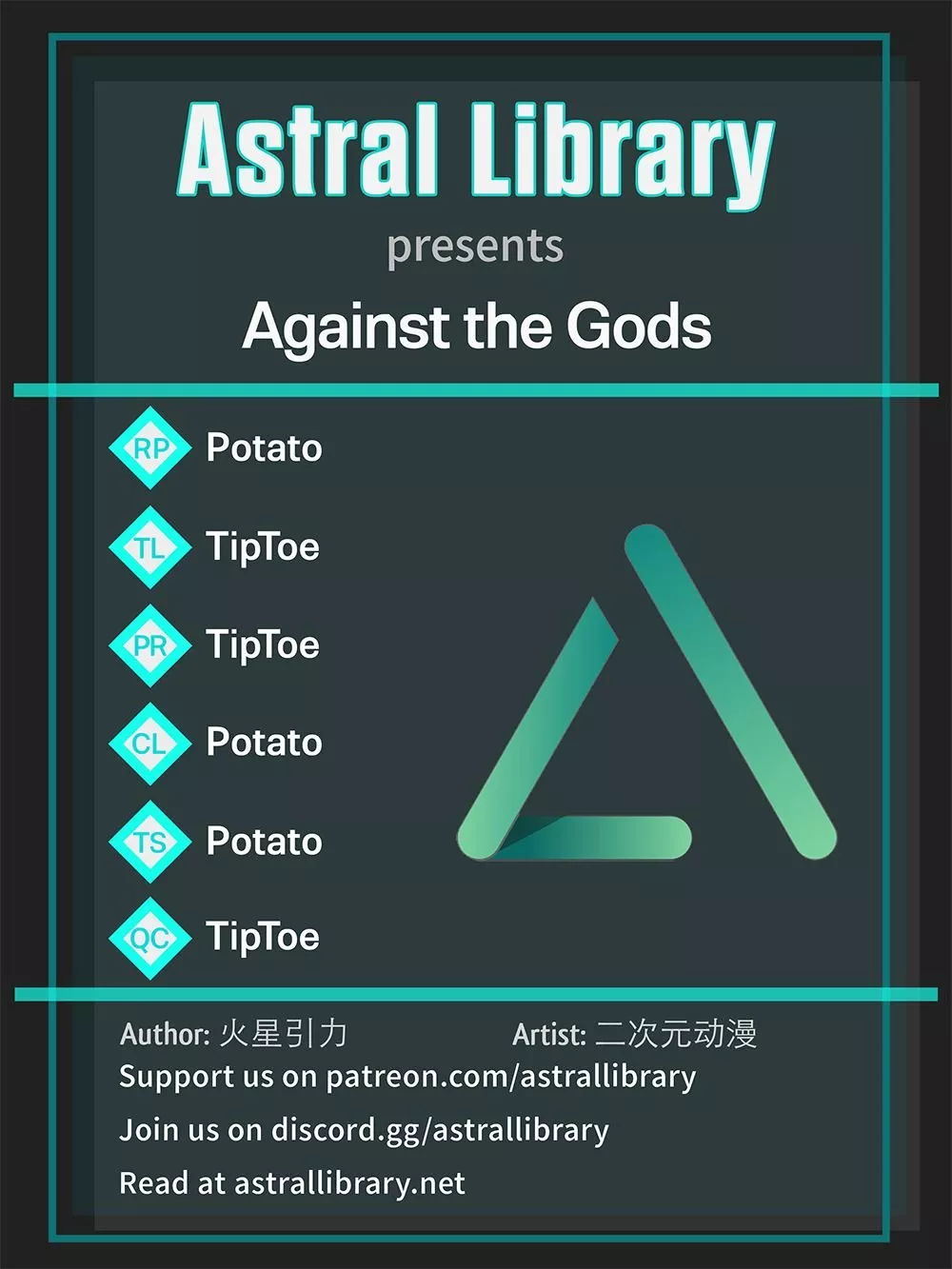 Read Against the Gods Chapter 196 Online