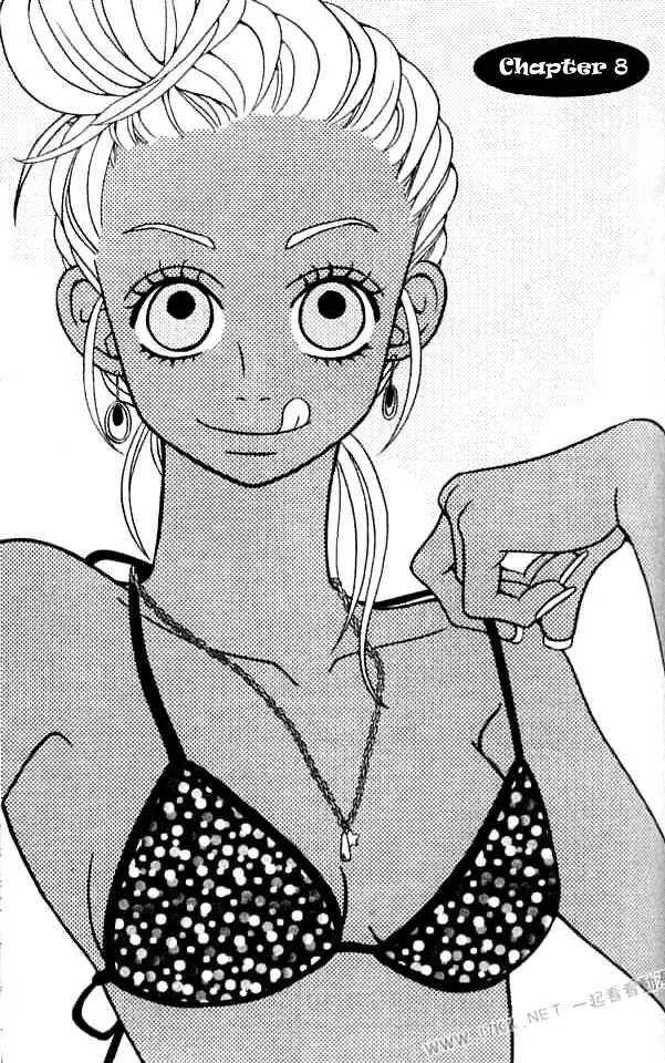 Read Harem☆Lodge Chapter 8 - 8 Online