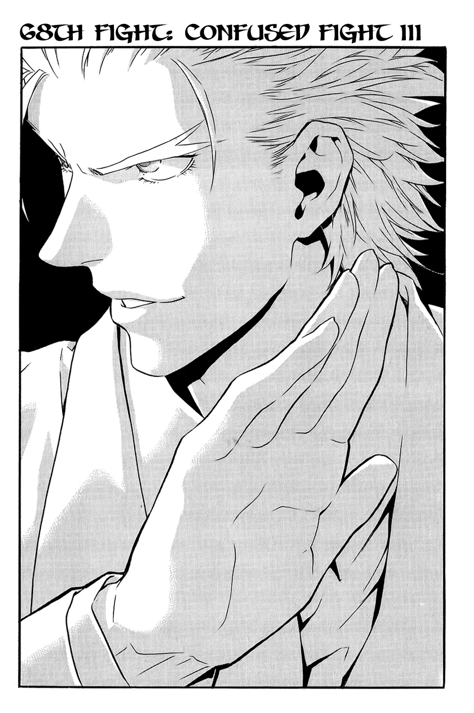 Read Veritas Chapter 68 - Confused Fight 3 Online