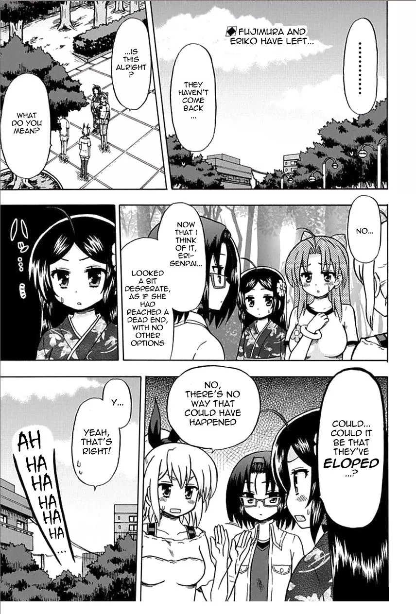 Read Fujimura-kun Meitsu Chapter 56 - When People Become Too Loud Inside a Train, Please Set Them To Silent Mode Online