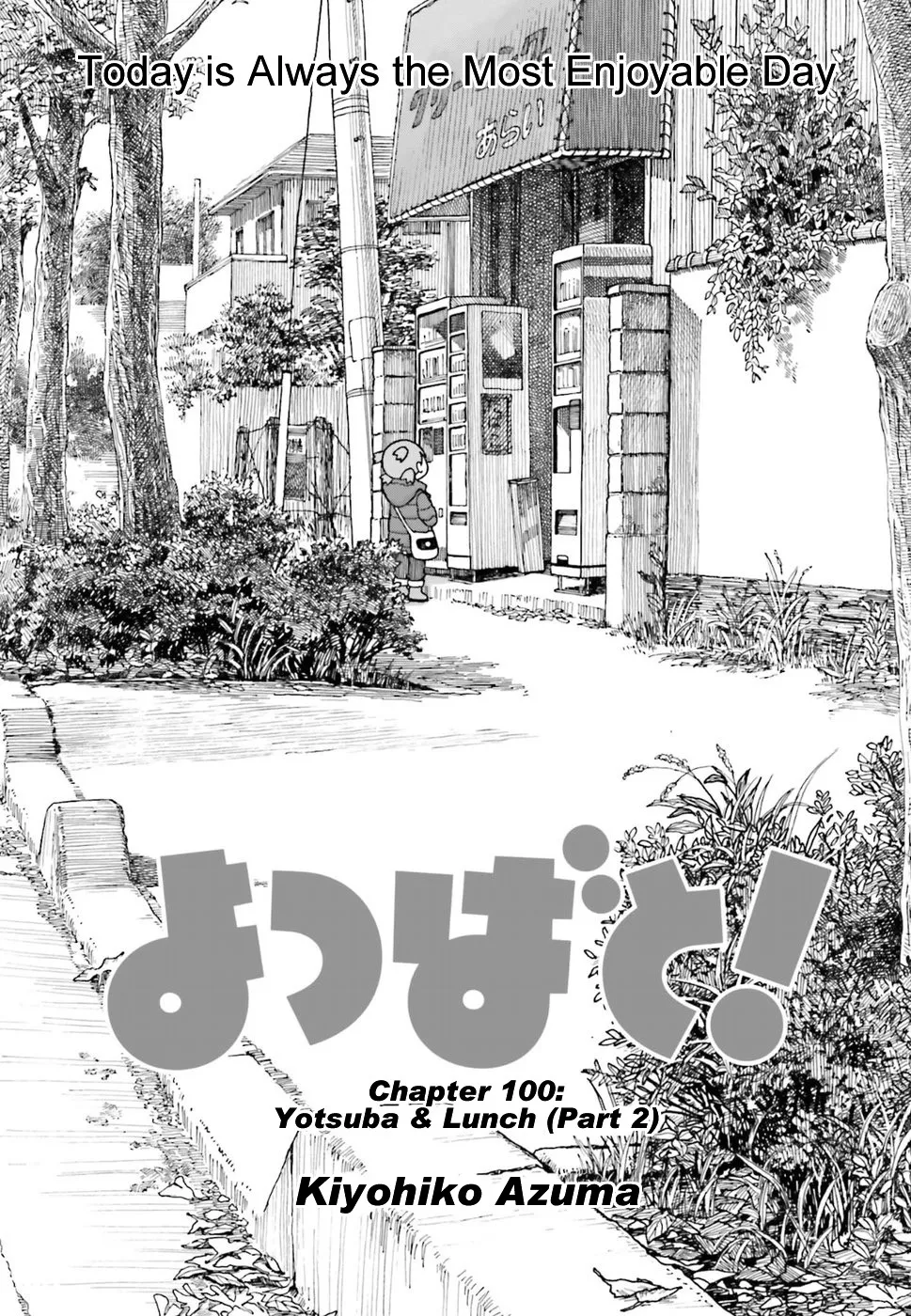 Read Yotsubato! Chapter 97.2 - Lunch With Yotsuba (Part 2) Online