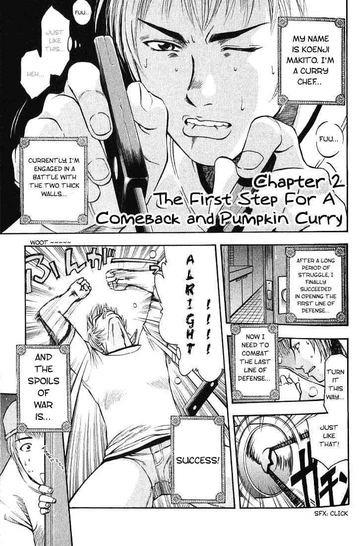 Read Addicted to Curry Chapter 2 - The First Step For A Comeback And Pumpkin Curry Online