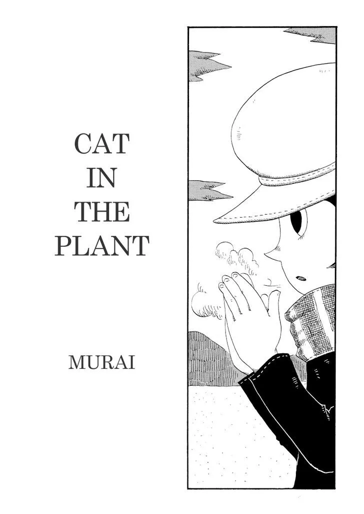 Read Cat in the Car Chapter 40 - Cat in the Plant Online