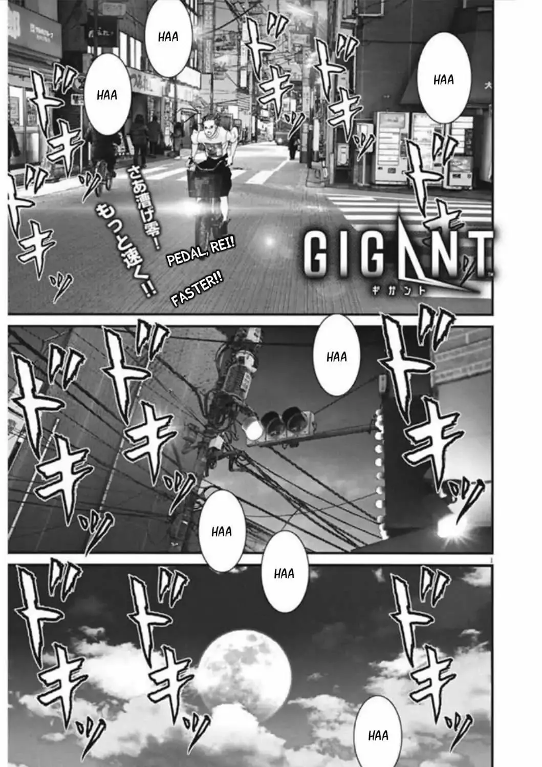 Read GIGANT Chapter 7 Online