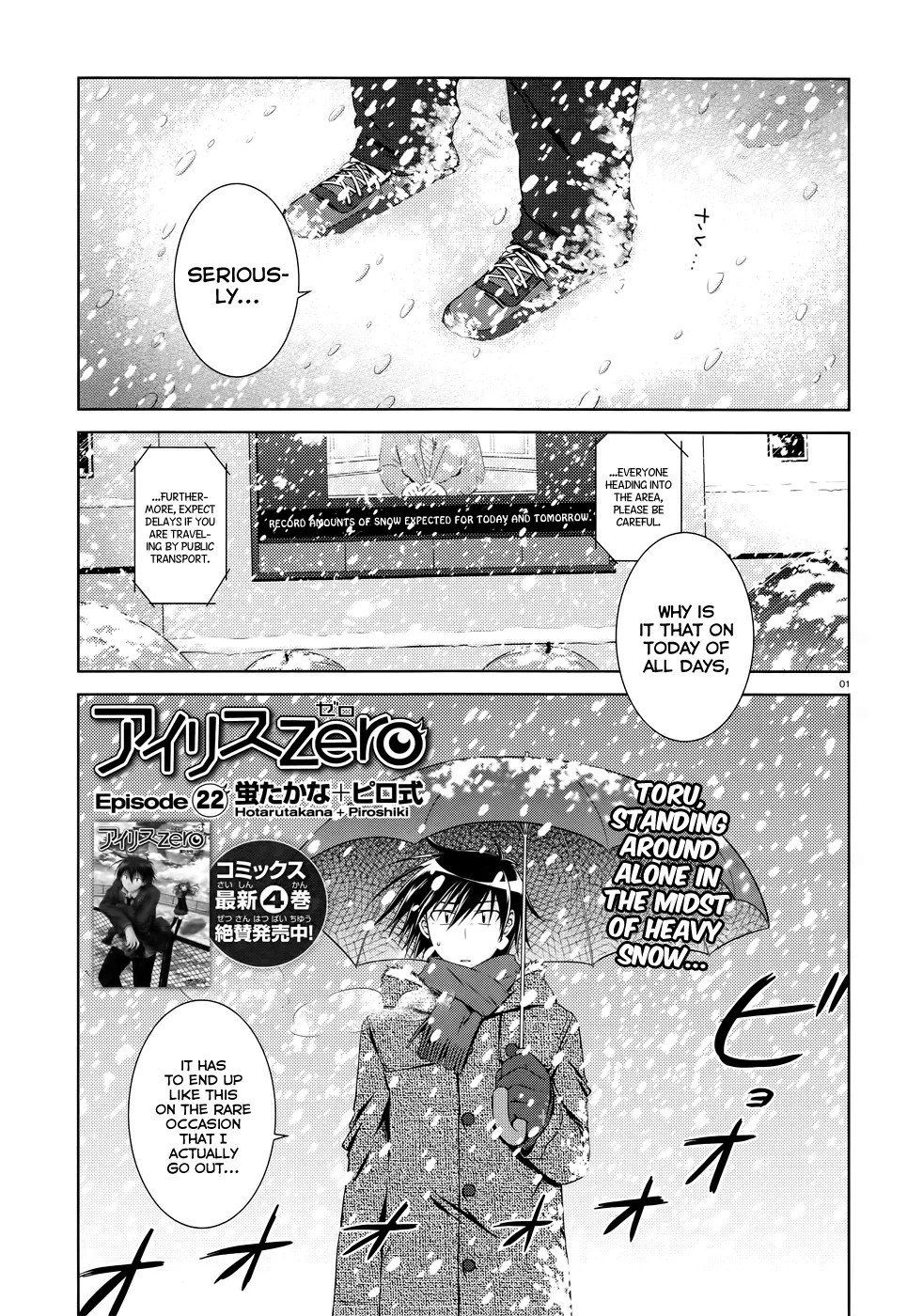 Read Iris Zero Chapter 22 - The One Who Speaks His Mind Online