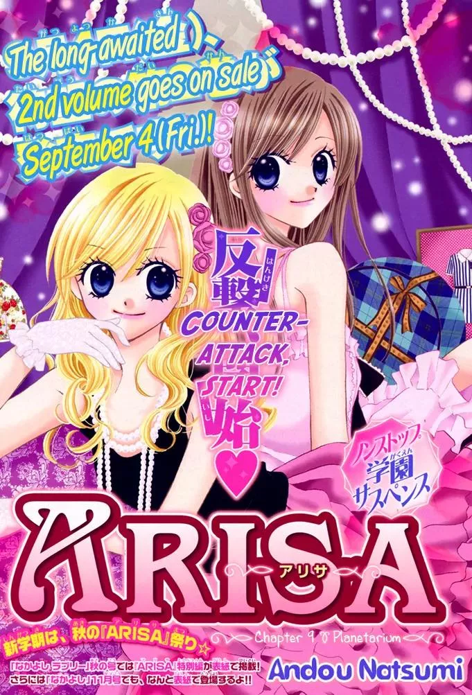 Read Arisa Chapter 9 Online