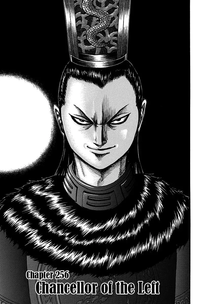 Read Kingdom Chapter 256 - Chancellor of the Left Online