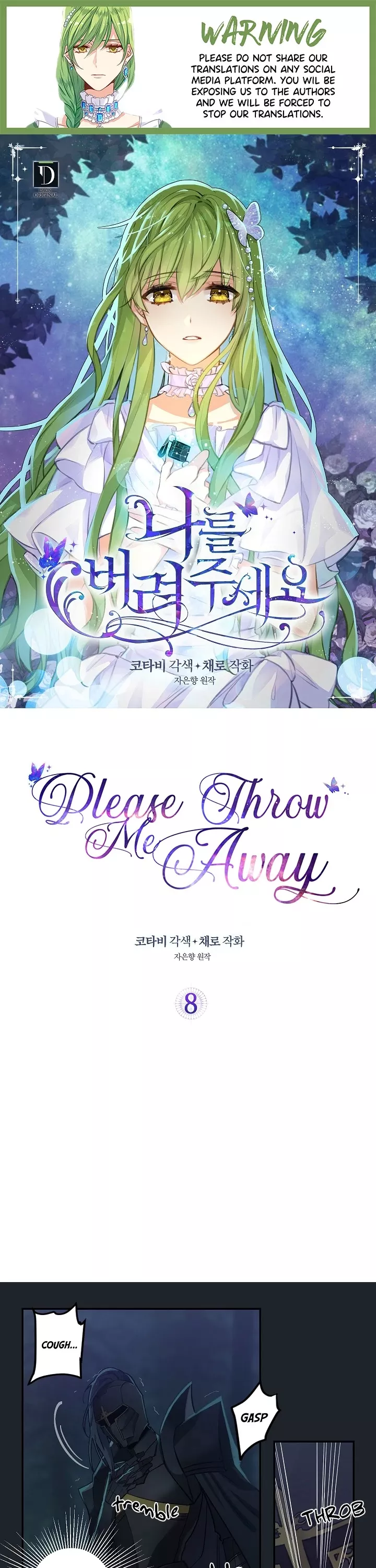 Read Please Throw Me Away Chapter 8 Online