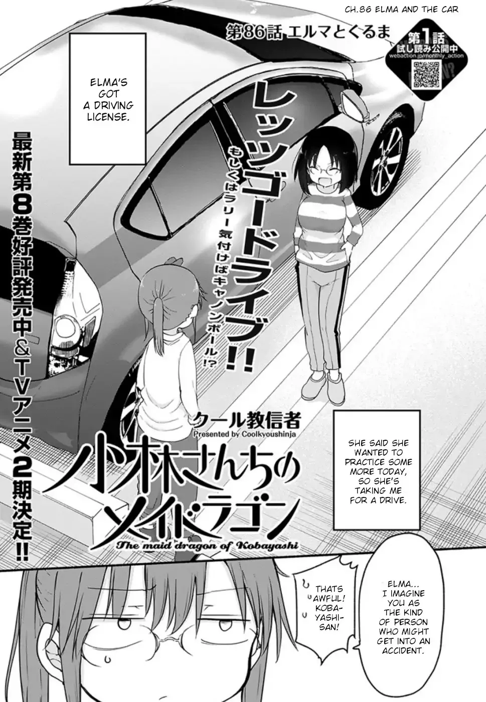 Read Kobayashi-san Chi no Maid Dragon Chapter 86 - Elma and the Car Online