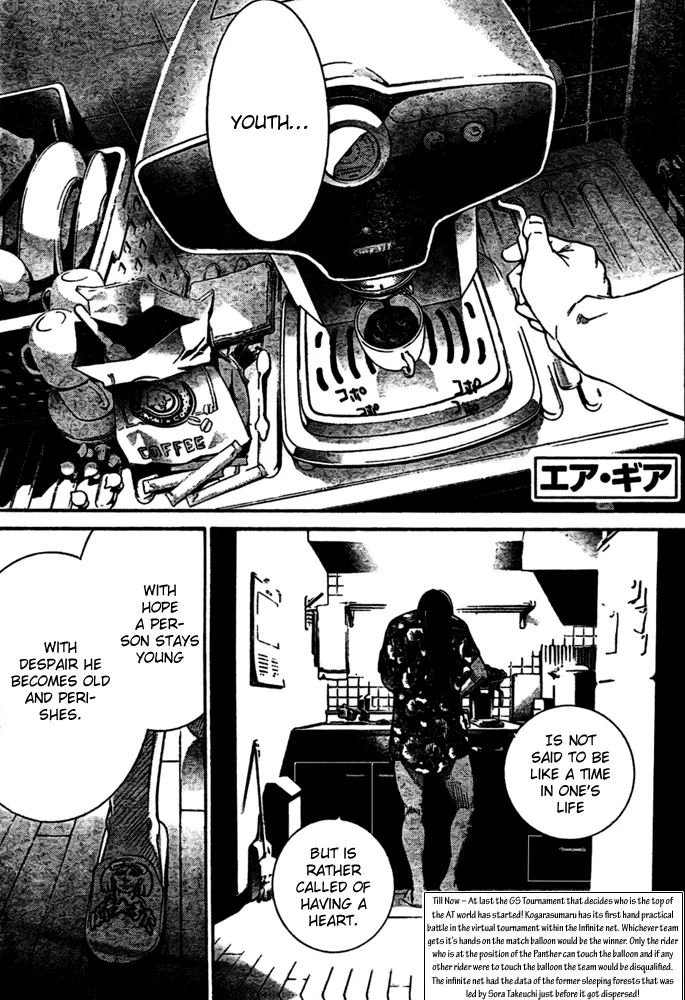 Read Air Gear Chapter 221 Online