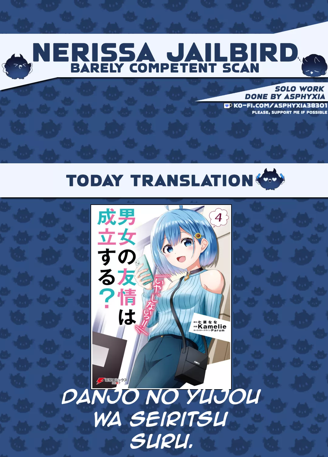 Read Danjo no Yujou wa Seiritsu suru? (Iya, Shinai!!) Chapter 20 Online