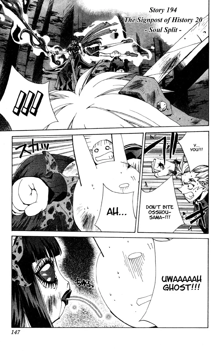 Read Houshin Engi Chapter 194 - The Signpost of History 20 - Soul Split Online