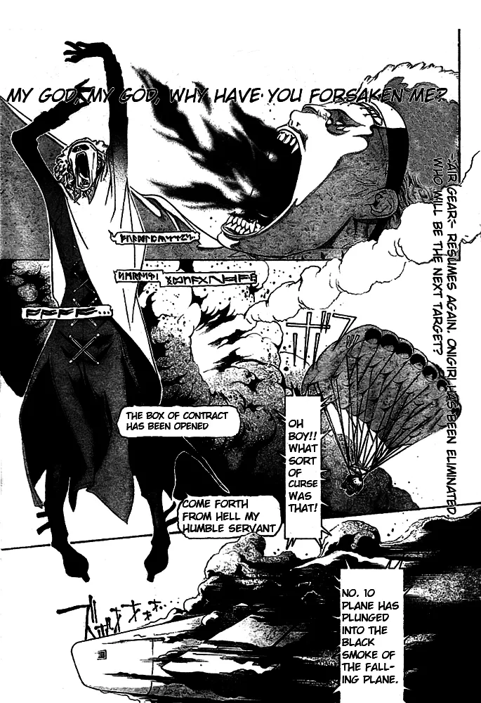 Read Air Gear Chapter 252 Online