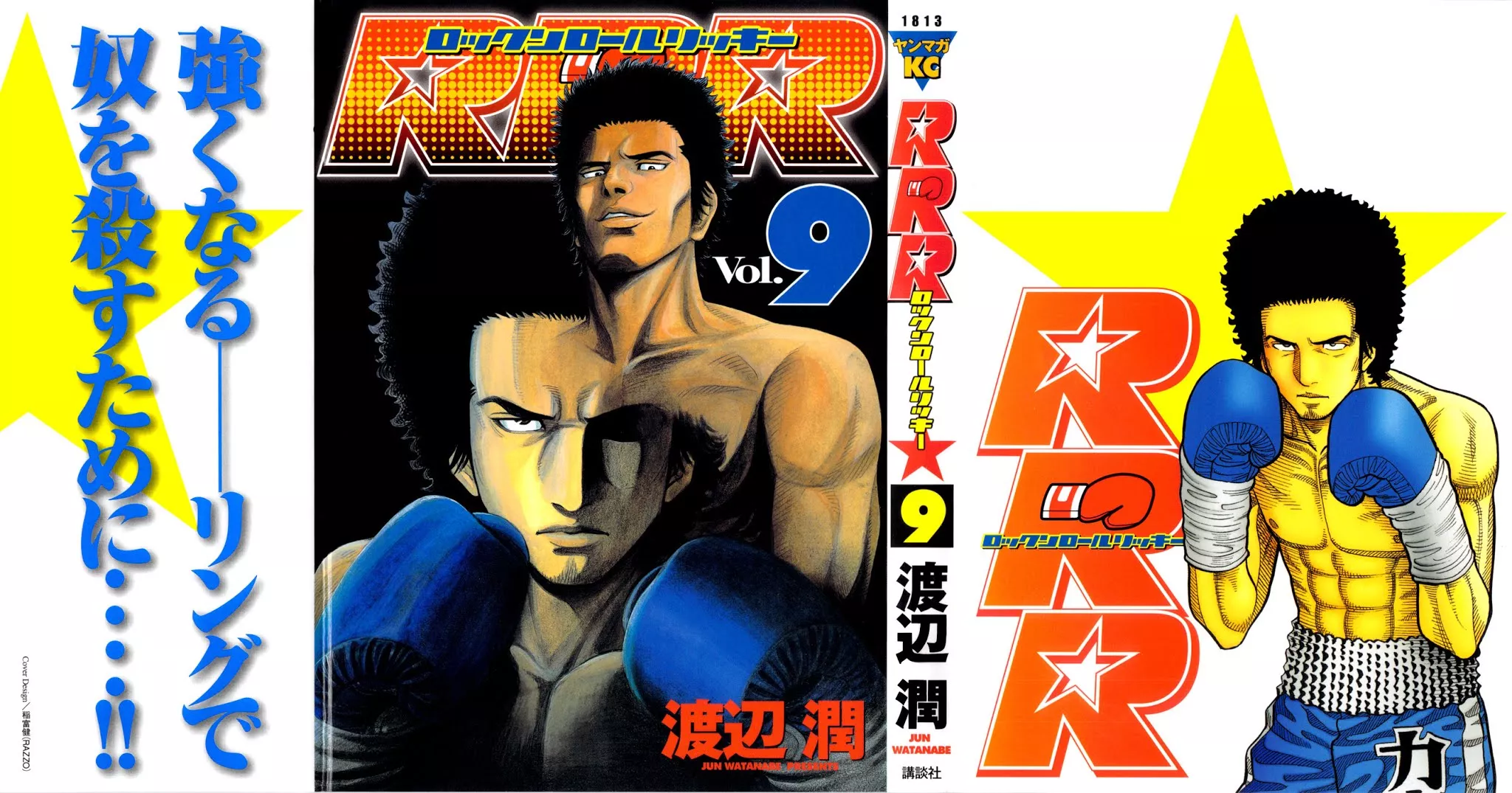 Read RRR Chapter 83 - Come Back!! Online