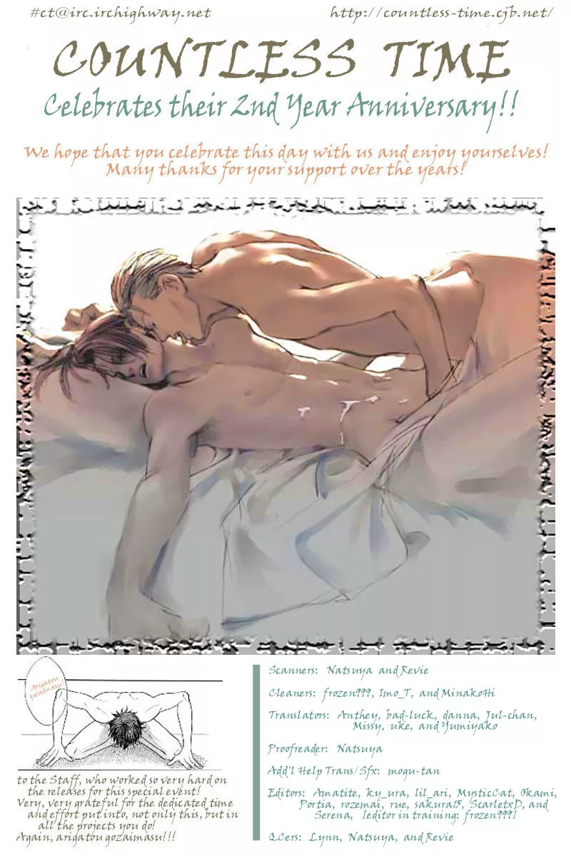 Read Hada made Aishite Chapter 1 Online