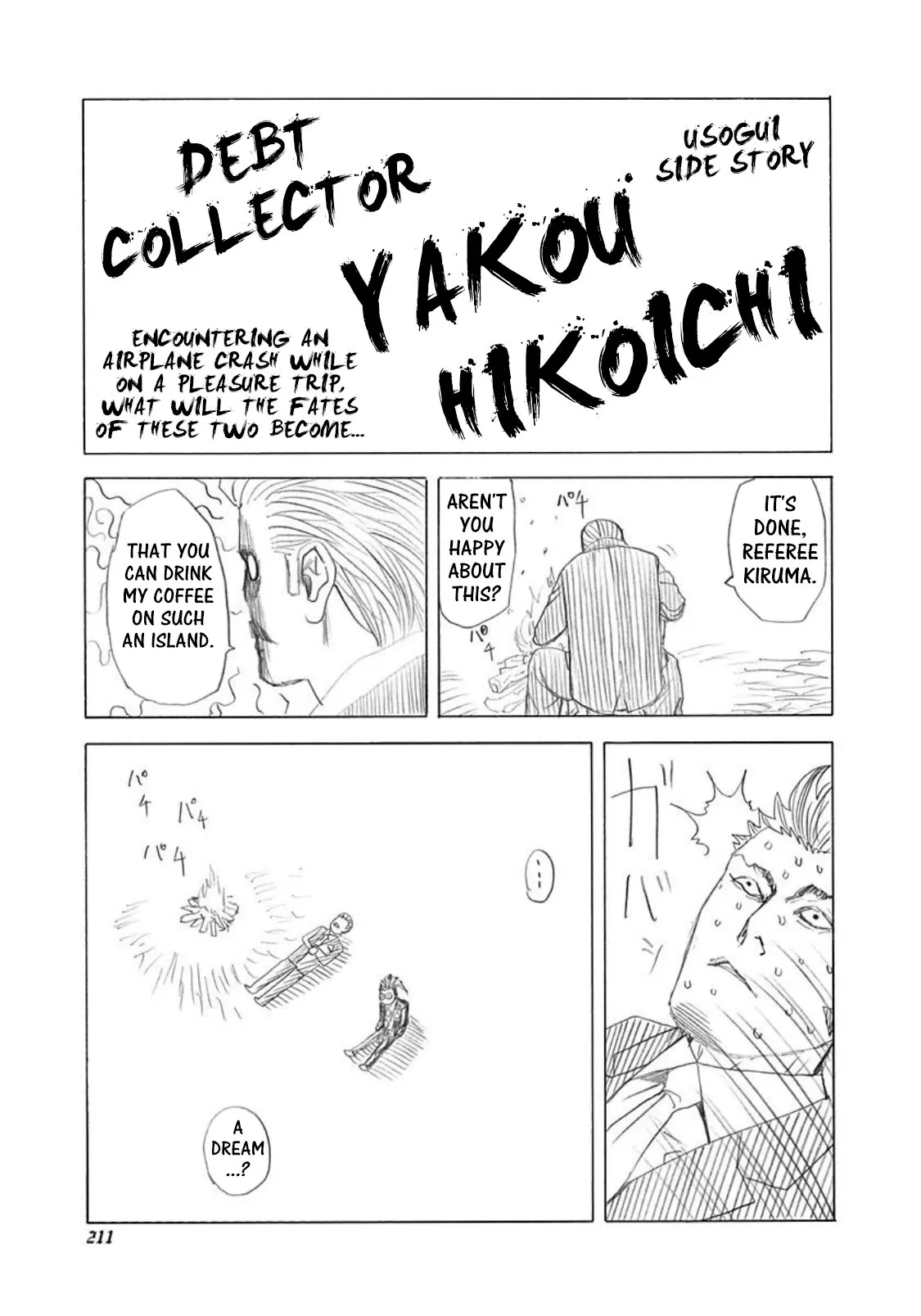Read Usogui Chapter 230.5 - Volume 21 Side Story Online