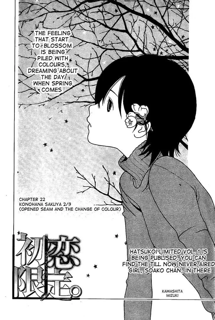 Read Hatsukoi Limited Chapter 22 - Konohana Sakuya 2/3 Online