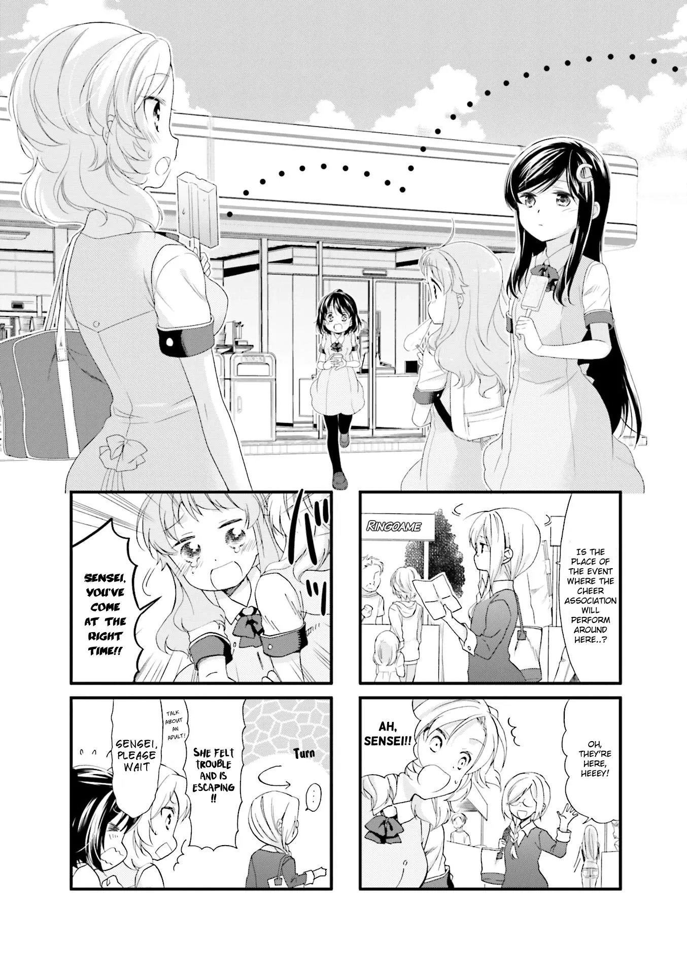 Read Anima Yell! Chapter 15 Online