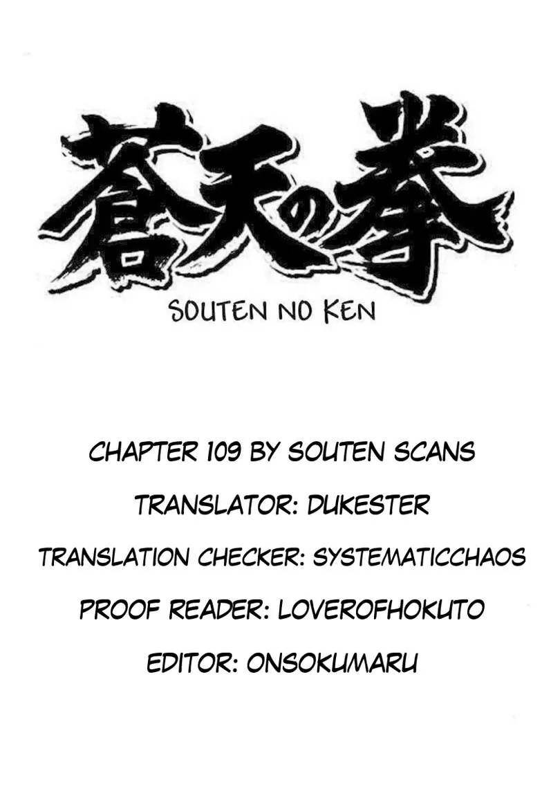 Read Souten no Ken Chapter 109 - The Southern Cross Has Arrived Online