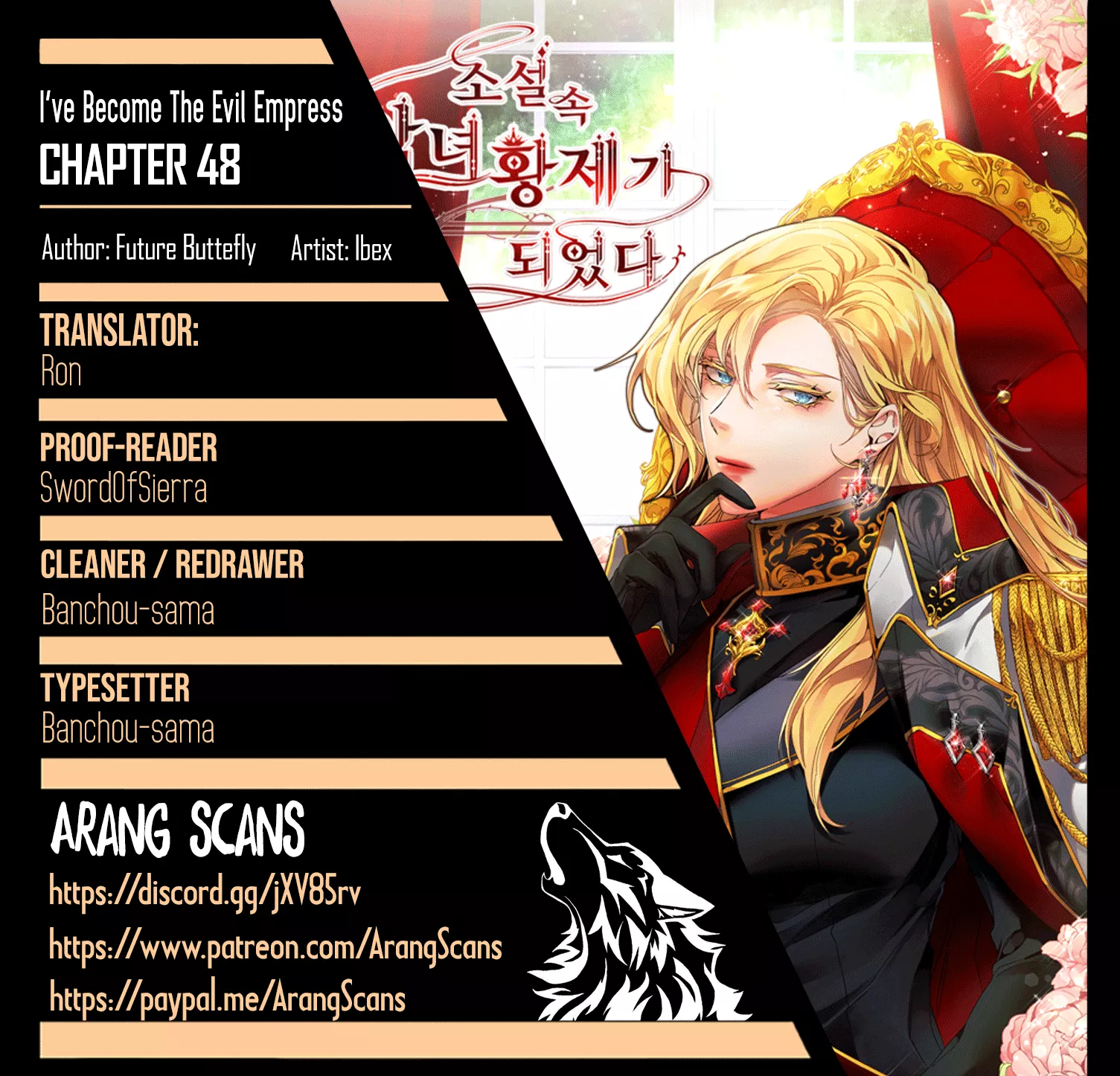 Read I’ve Become the Villainous Empress of a Novel Chapter 48 Online