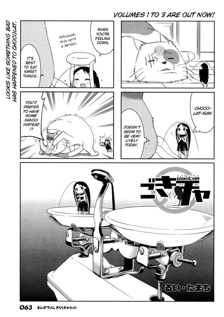 Read Gokicha Chapter 46 - 2014-12 Online