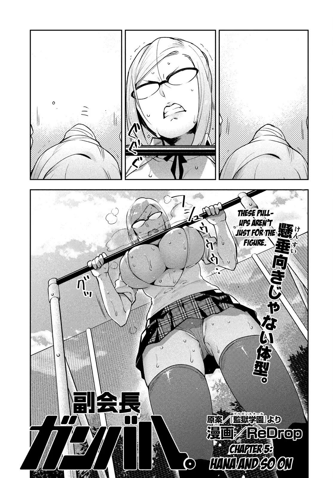 Read Fukukaichou Ganbaru. Chapter 5 Online