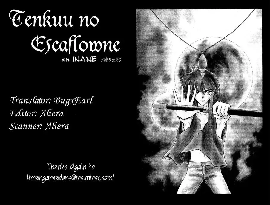 Read Hitomi: The Vision of Escaflowne Chapter 3 Online