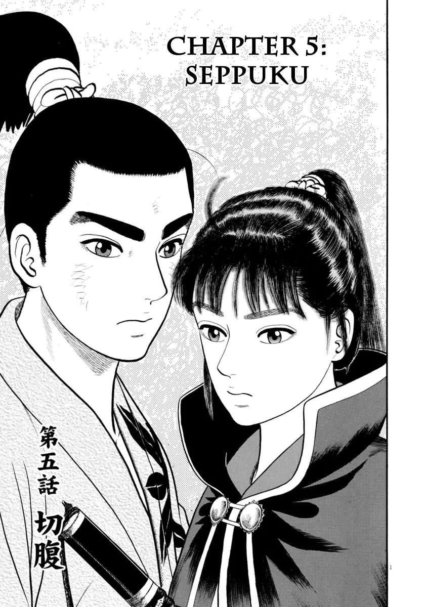 Read Azumi Chapter 288 - Seppuku Online