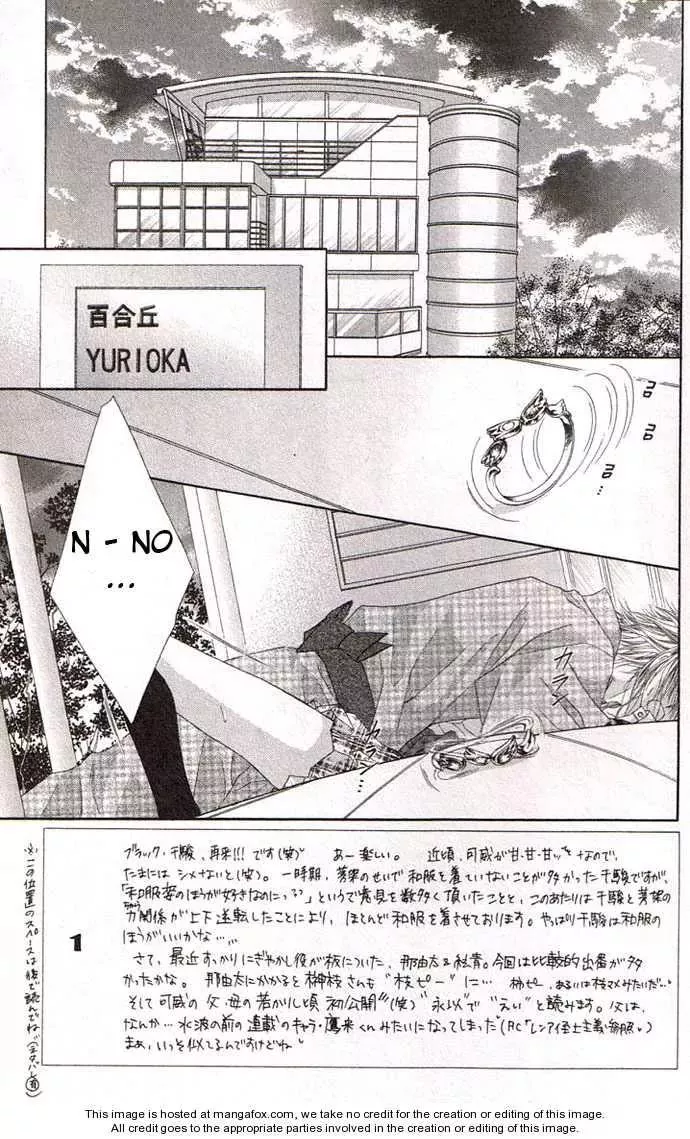 Read Mitsu x Mitsu Drops Chapter 30 Online