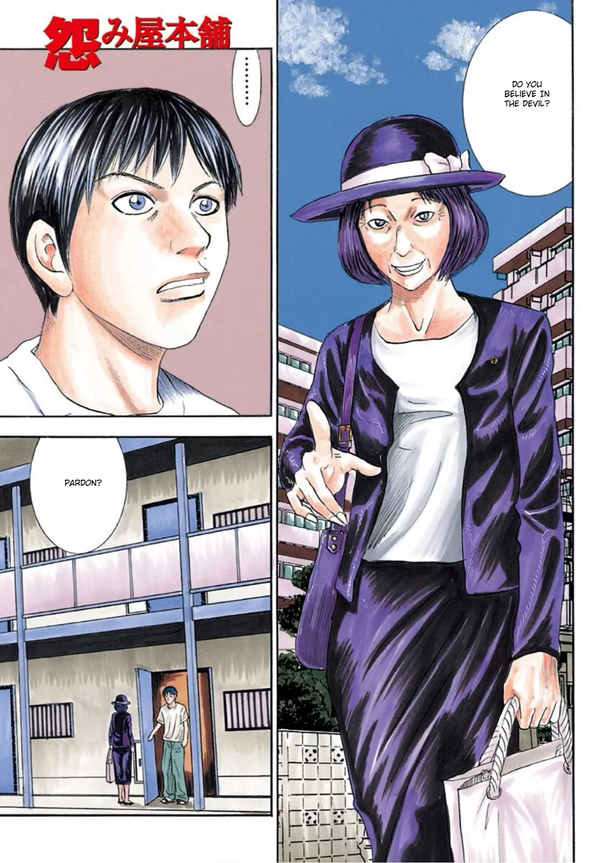 Read Revenge Shop Chapter 38 - God's Smile Online