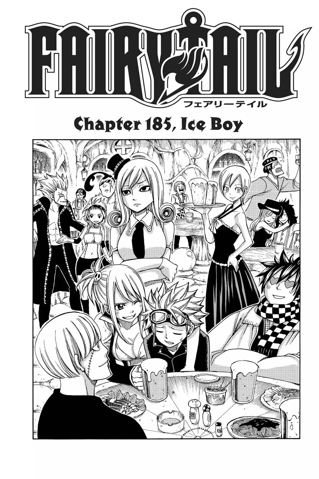 Read Fairy Tail Chapter 185 - Ice Boy Online