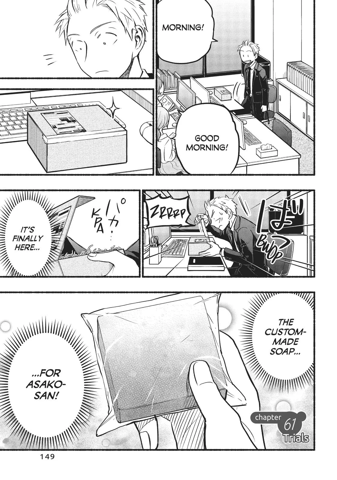 Read Sweat and Soap Chapter 61 Online
