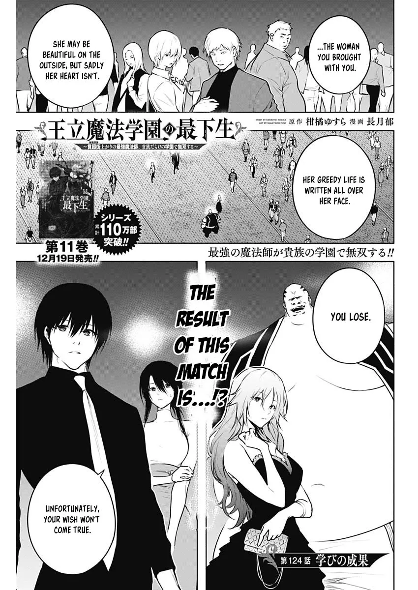 Read Ouritsu Mahou Gakuen no Saikasei ~Hinkongai Agari no Saikyou Mahoushi, Kizoku Darake no Gakuen de Musou Suru~ Chapter 124 Online