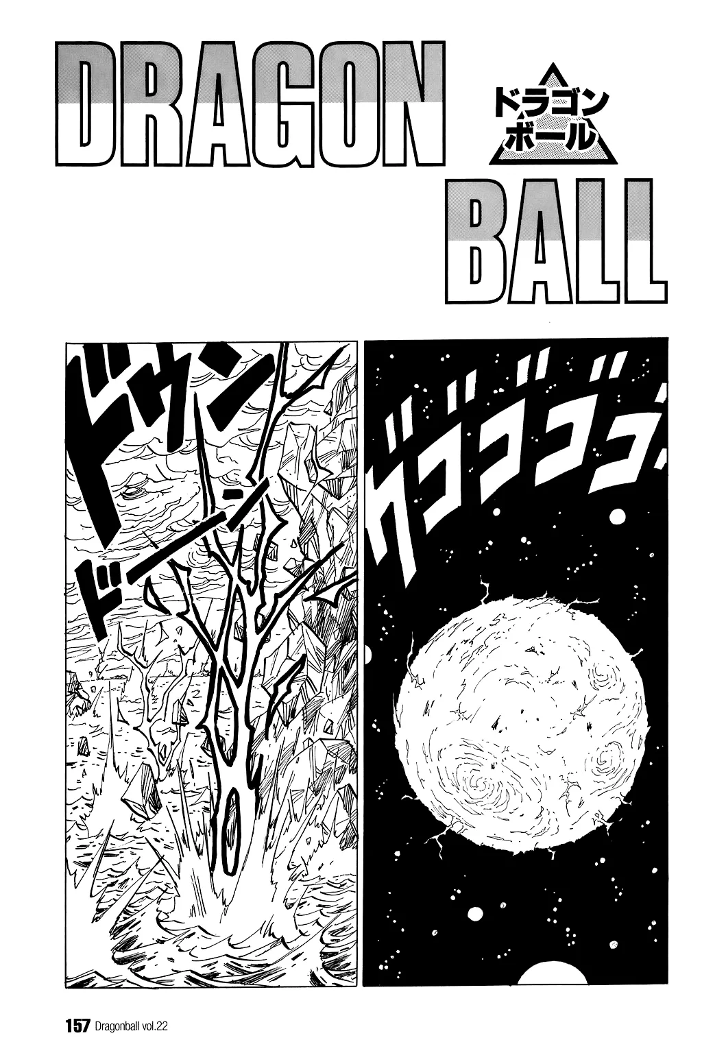 Read Dragon Ball Chapter 325 - Son Goku Quits Online