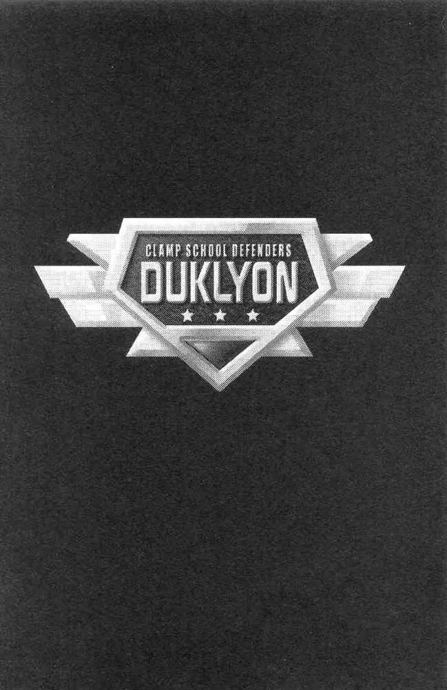 Read Gakuen Tokukei Duklyon Chapter 3 Online