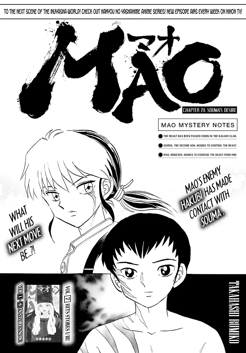 Read Mao Chapter 74 - Souma's Desire Online