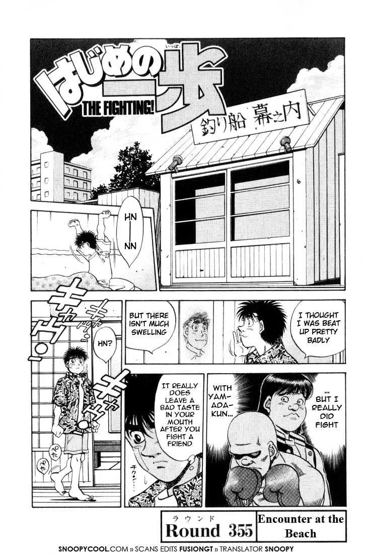 Read Hajime no Ippo Chapter 355 - Encounter At The Beach Online