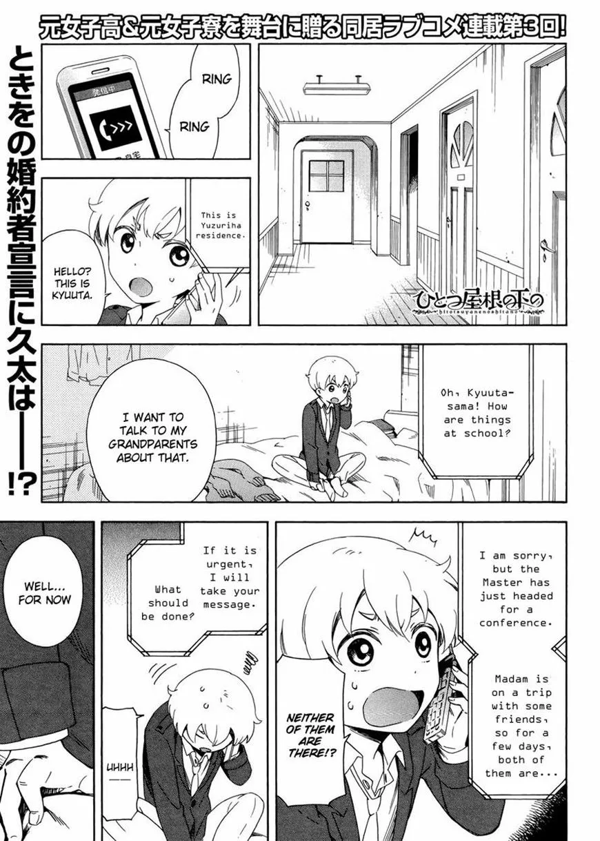Read Hitotsu Yane no Shita no Chapter 3 Online