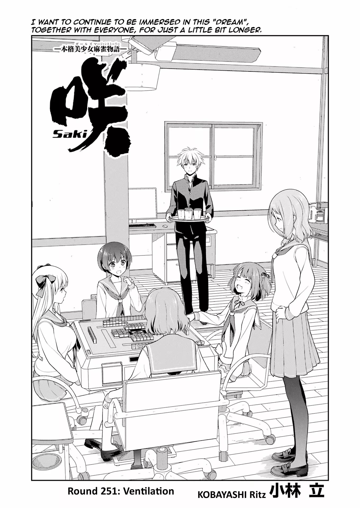 Read Saki Chapter 251 - Ventilation Online