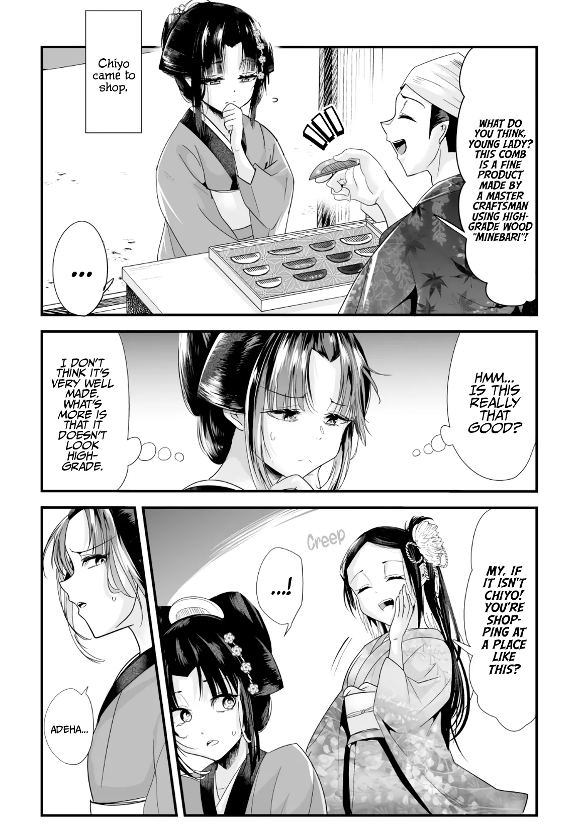 Read My New Wife Is Forcing Herself to Smile Chapter 48 Online