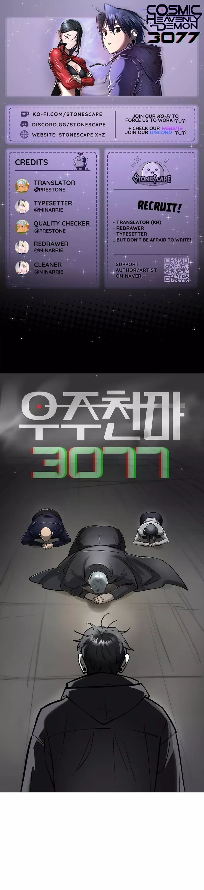 Read Space Cheon-ma 3077 Chapter 56 Online