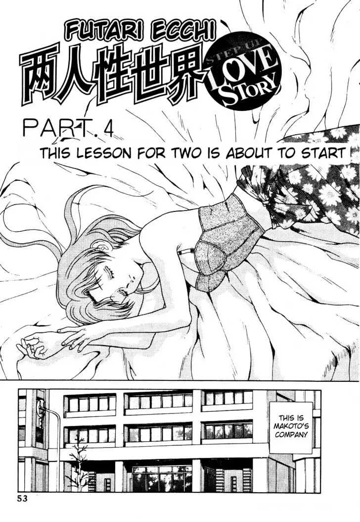 Read Futari Ecchi Chapter 4 Online