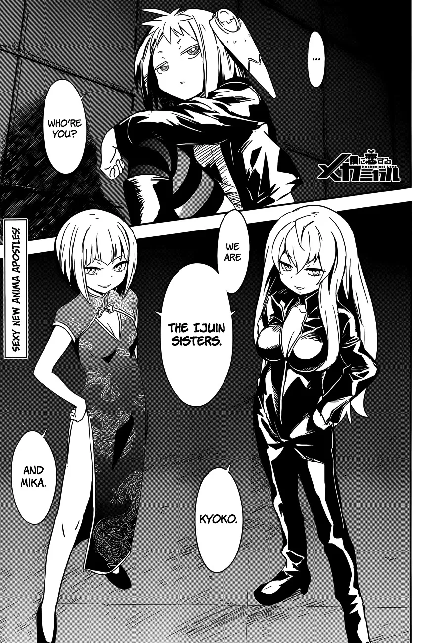 Read Boku ni Koisuru Mechanical Chapter 7 - Double Bind Online