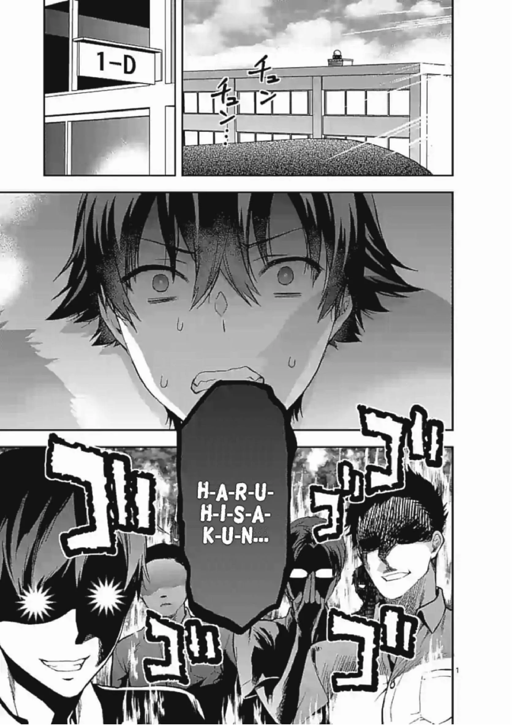 Read Deatte Hitotsuki de Zecchou Jorei! Chapter 5 Online