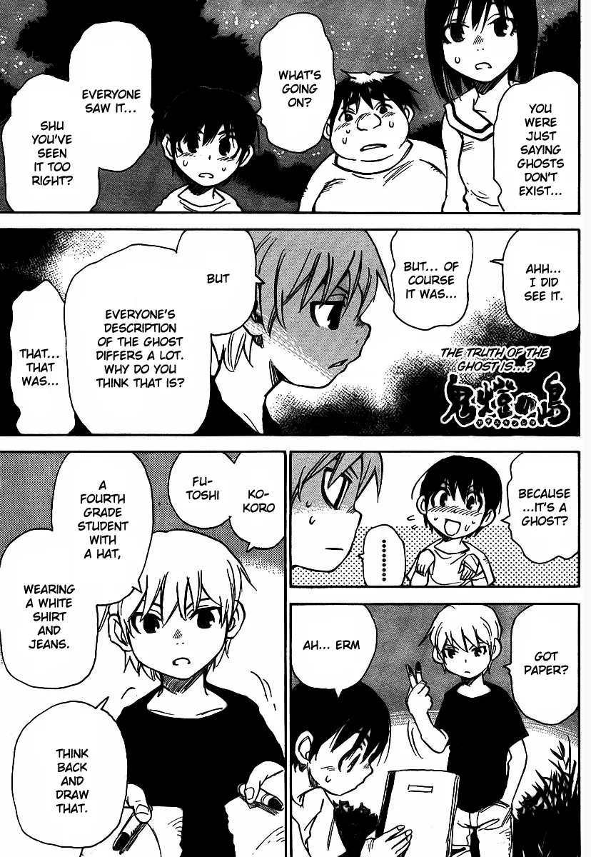 Read Hoozuki no Shima Chapter 18 - Shu can't sleep Online